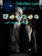 the frst love