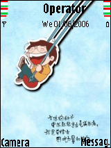 童年