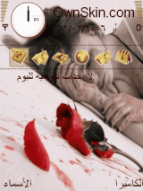 مدري وش اسميه ^_^