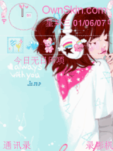 I'M WITH U