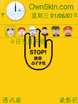 纠结万岁