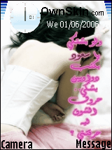 خوخه 2