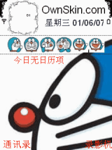 哆啦A梦