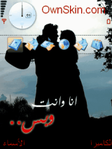 انا وانت