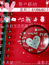 红色笔记本