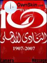 الاهلي