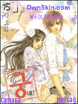 goong manga