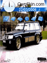 شوق