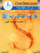 se