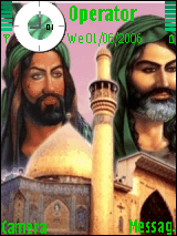الأئمة 