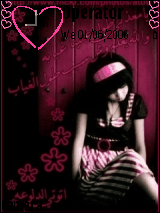 اتوتي الدلووووووعه