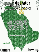 ثيم الساري 2