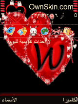 Heart Animated W