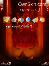 عااااشووورااااء 2