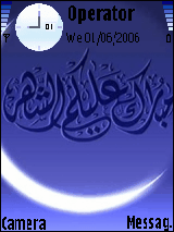 قمر2(من مجموعة رمضان)