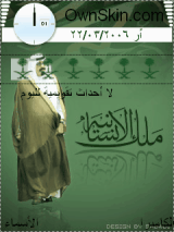 SADWDI