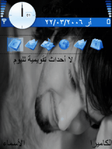 ناصر الرميثي