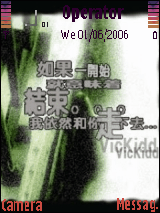我要我们在一起
