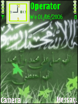 التوحيد
