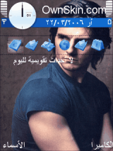 توم كروز