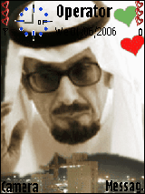 بابا جابر