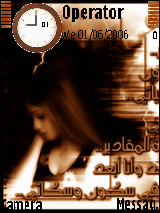 الغالي