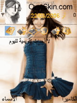 نانسي عجرم