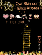 天堂的阶梯