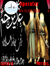 غدير خم