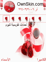 ااالجـــوري
