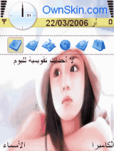 الخيال الأبدي