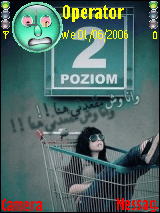 اهداء لكل بنوته