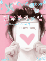 \\ I LOVE YOU \\