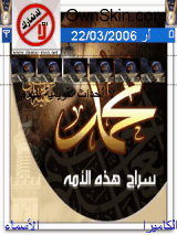 حمد 