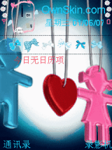 两个人的心（未完成，喜欢的先支持下我有空再继续完成）