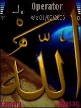 allah sobhanh