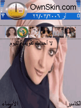 rashahani