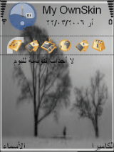 lonly