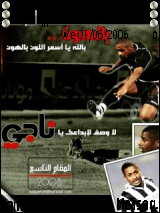 ناجي مجرشي 