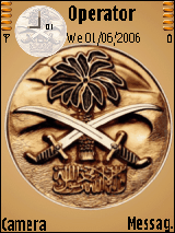 المملكة العربية السعودية