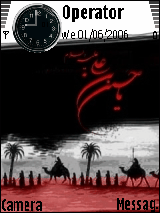 Ashoura 2