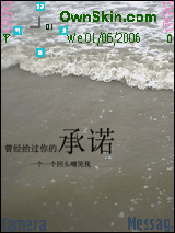 自己的