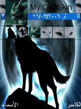 WOLF