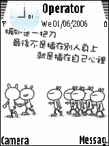 不要嫉妒