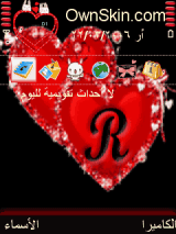 Heart Animated R