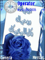 جديدي