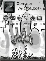 مبارك عليكم الشهر