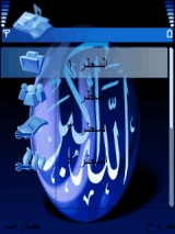 الله 