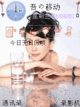 孟庭苇