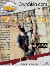 روعه